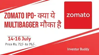 Zomato IPO Is it a Multi bagger Opportunity | Zomato IPO Details and Review | Zomato IPO GMP |