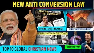 Pastor Kidnapped, Rajasthan Church Attack & Arrest, New Conversion Bill In India ||  Ep - 4