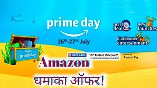 Amazon Prime Day - Best Smartphones to buy on Amazon Prime Day 2021 | New Launches and Deals !