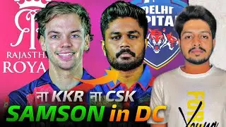 IPL 2026 - Samson Trade , DC-RR , Release List | Cricket Fatafat | EP 1590 | MY Cricket Production