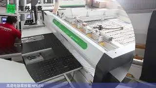 Seccionadora NPC330