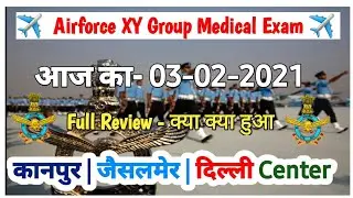 Airforce XY Group Medical Exam Full Review | Airforce Medical Exam Today Full Review | Medical Test