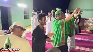 #يا_املي_ورجايا | المادح نزار وهب الله | جلسه الجمعه #مدائح_أبناء_الشيخ_محمد_ود_عتمان