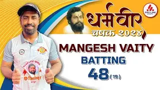 MANGESH VAITY | BATTING | DHARMAVEER CHASHAK 2024