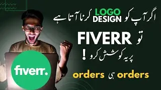 How To Get orders Fast! || A New Way To Sell Your Logo Design on Fiverr ||