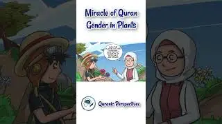Miracle of the Quran: Gender in Plants.