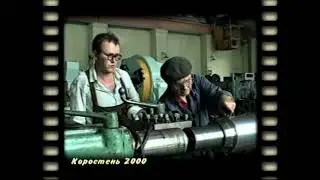KorostenTV_13-01-21_Погляд у минуле (випуск 135) - Локомотивне депо