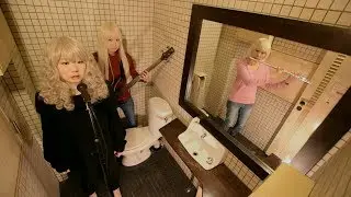 Bad Fantasy - Doro-Doro (A Muddled Head) [Music Video]