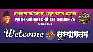 MATCH NO.02 II MAULANA AZAD PROFESSIONAL LEAGUE II SEASON 1 II JALGAON II LIVE II DAY 01
