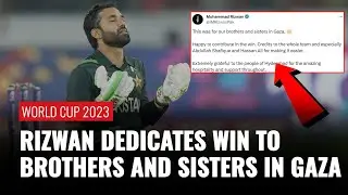 World Cup 2023: To 