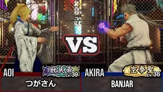 VF5 REVO Аой (Tsuga-san) vs Акира (Banjar) | Рейтинговый матч высокого уровня (реплей)