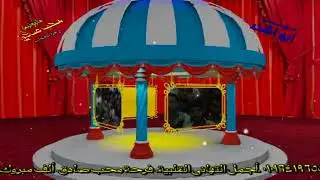 فرحة محب صادق 4
