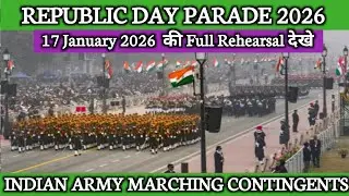Indian Army 🇮🇳 Parade Rehearsal for Republic Day 2026 | republic day parade 2026 | Amit Sumit Vlogs 
