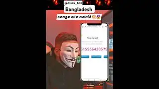 Bangladesh Hackers Power | Hacking | #haker | #Heckers | #trending #whatsappstatus #power #shorts