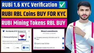 RUBi KYC Ke Liye RBL BUY Kaise Kare 💎| RUBi RBL BUY💰|RUBi Network Mining KYC Verification RBL BUY ✅