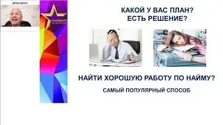 Презентация бизнеса под ключ | Денис Демин