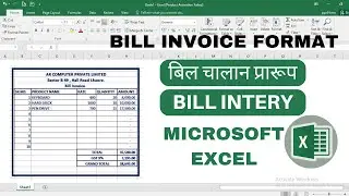 How to Bill Entry in Microsoft Excel | Billing in Microsoft Excel | AR Computer Guide