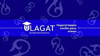 XVII Республикалық конференция. 4-секция. Выступления на русском языке