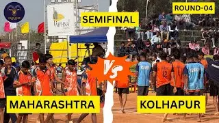MAHARASHTRA VS KOLHAPUR TURN 04 44th Junior National KHO KHO championship 