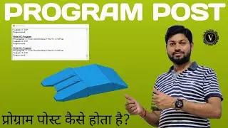 Powermill Me Program Post Kaise Kare|| #How to post a program in Powermill?