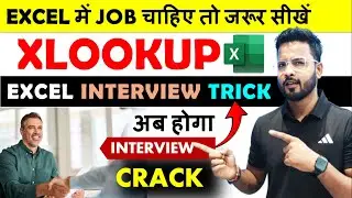 How To Use XLOOKUP Formula in Microsoft Excel | XLOOKUP in Excel | Excel XLOOKUP