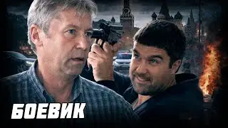 БАНДИТСКИЙ БОЕВИК ИЗ 90-ЫХ! ОН ДОЛЖЕН НАРУШИТЬ ЗАКОН, ЧТОБЫ СПАСТИ СЕМЬЮ! День отчаяния