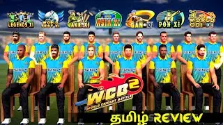 WCB2 Cricket Game Tamil Review