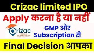 Crizac IPO Apply or Not ( Final Decision) | Crizac IPO GMP | Crizac Limited IPO Subscription Status