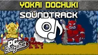 Yokai Dochuki soundtrack | PC Engine / TurboGrafx-16 Music