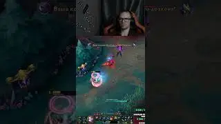 Тристана выходит 1 VS 2 (лимиты) | #brightmoon_agency #LeagueOfLegends #LoL #LoLMoments #GamingShort