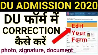 How To Correction DU Application Form 2020 | DU Application Form Me Sudhar Kaise Kare | DU 2020