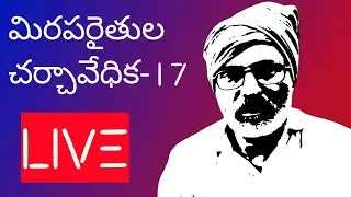 Mirchi Farmers Question And Answer Episode Number 17