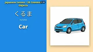 Japanese Vocabulary Quiz: 20 Common Objects in 3 Minutes