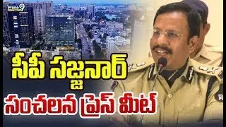 Hyderabad CP Sajjanar Press Meet LIVE🔴| Prime9 News