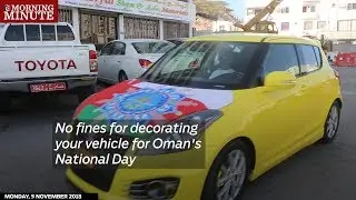 No fines for decorating your vehicle for Oman's National Day