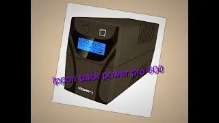 ИБП Ippon back power pro 600 (распаковки #2)