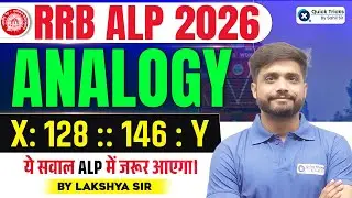 RRB ALP 2026 Reasoning | Analogy Reasoning Most Expected Questions | Lakshya sir
