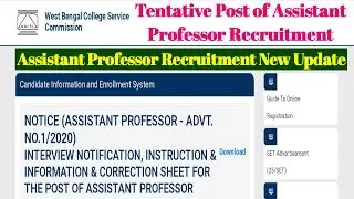 Tentative Post of Asisstant Professor Recruitment |Recruitment of Tentative Post Assistant Professor