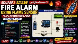 EDUPAP3 Part 2 Fire Alarm Using Flame Sensor Code & Proteus Simulation Explained in Tamil Step by St
