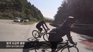 20171014 korea Tour de club in Baekdu-daegan