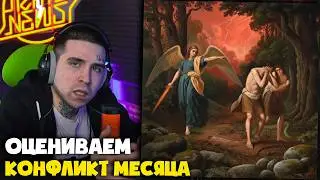 ANACONDAZ &mdash; Я ТАК СОСКУЧИЛСЯ | Реакция и разбор от RapNews