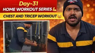 Day-31 Home Workout Series 💪 || Chest and Tricep Workout at HOME 🏡