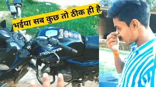Bajaj Discover 150 💪💪 review Ownership Experience भईया ठीक ठाक ही है