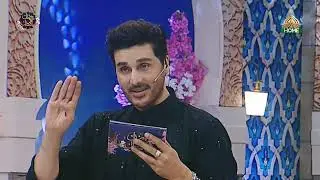 Ramzan Pakistan | 4th Iftar Transmission | Quiz Segment | PTV Home