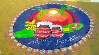 Best pongal kolam#Super kolam#Happy pongal...💓💗💖💕