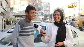 اروش شاب في الشرقيه كدا كدا