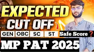 MP PAT 2025 CUTOFF😮कितने नंबर पर मिलेगा Agriculture College📝Pree Agriculture Test Addmission #mppat