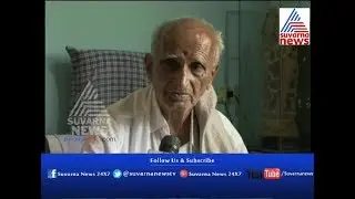 Cauvery Verdict: G Madegowda React After Cauvery Water Final Verdict