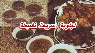 اظبطي بيتك وحطي قواعد هتبقي دايما مرتاحة وبيتك نضيف