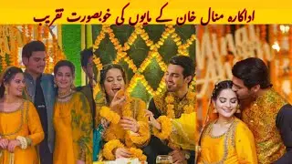 Minal Khan And Ahsan Mohsin Ikram Mayun Ceremony | Rasm e Mayoon Of Minal Khan